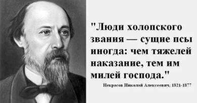 Сущее наказание: осмысление значения и влияния этого выражения. Смотреть фото Сущее наказание: осмысление значения и влияния этого выражения. Смотреть картинку Сущее наказание: осмысление значения и влияния этого выражения. Картинка про Сущее наказание: осмысление значения и влияния этого выражения. Фото Сущее наказание: осмысление значения и влияния этого выражения