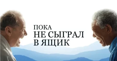 Сыграть в ящик: раскрываем значение и контекст данного выражения. Смотреть фото Сыграть в ящик: раскрываем значение и контекст данного выражения. Смотреть картинку Сыграть в ящик: раскрываем значение и контекст данного выражения. Картинка про Сыграть в ящик: раскрываем значение и контекст данного выражения. Фото Сыграть в ящик: раскрываем значение и контекст данного выражения