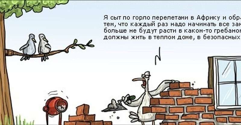 Сыт по горло: разбираем значение и контекст данного выражения. Смотреть фото Сыт по горло: разбираем значение и контекст данного выражения. Смотреть картинку Сыт по горло: разбираем значение и контекст данного выражения. Картинка про Сыт по горло: разбираем значение и контекст данного выражения. Фото Сыт по горло: разбираем значение и контекст данного выражения