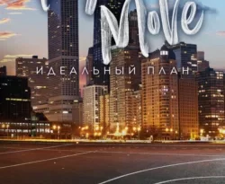 Скачать книгу Идеальный план автора Лиз Томфорд, Марина Рябцун, INSPIRIA можно в различных форматах на нашем сайте mybaikonur.ru. Скачать книгу можно в форматах FB2, TXT, PDF, EPUB бесплатно без регистрации.. Смотреть фото Скачать книгу Идеальный план автора Лиз Томфорд, Марина Рябцун, INSPIRIA можно в различных форматах на нашем сайте mybaikonur.ru. Скачать книгу можно в форматах FB2, TXT, PDF, EPUB бесплатно без регистрации.. Смотреть картинку Скачать книгу Идеальный план автора Лиз Томфорд, Марина Рябцун, INSPIRIA можно в различных форматах на нашем сайте mybaikonur.ru. Скачать книгу можно в форматах FB2, TXT, PDF, EPUB бесплатно без регистрации.. Картинка про Скачать книгу Идеальный план автора Лиз Томфорд, Марина Рябцун, INSPIRIA можно в различных форматах на нашем сайте mybaikonur.ru. Скачать книгу можно в форматах FB2, TXT, PDF, EPUB бесплатно без регистрации.. Фото Скачать книгу Идеальный план автора Лиз Томфорд, Марина Рябцун, INSPIRIA можно в различных форматах на нашем сайте mybaikonur.ru. Скачать книгу можно в форматах FB2, TXT, PDF, EPUB бесплатно без регистрации.