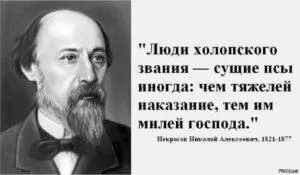 Сущее наказание: осмысление значения и влияния этого выражения